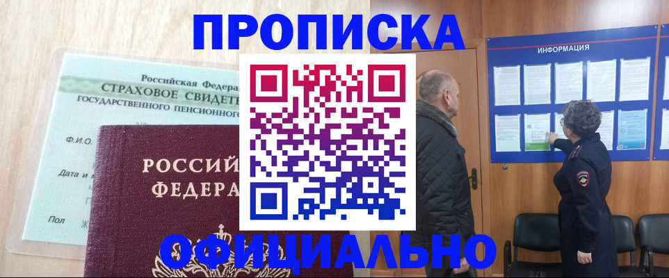 регистрация для школы в Белой Калитве